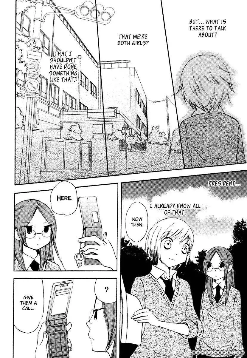 Kaichou to Fukukaichou Chapter 7 5